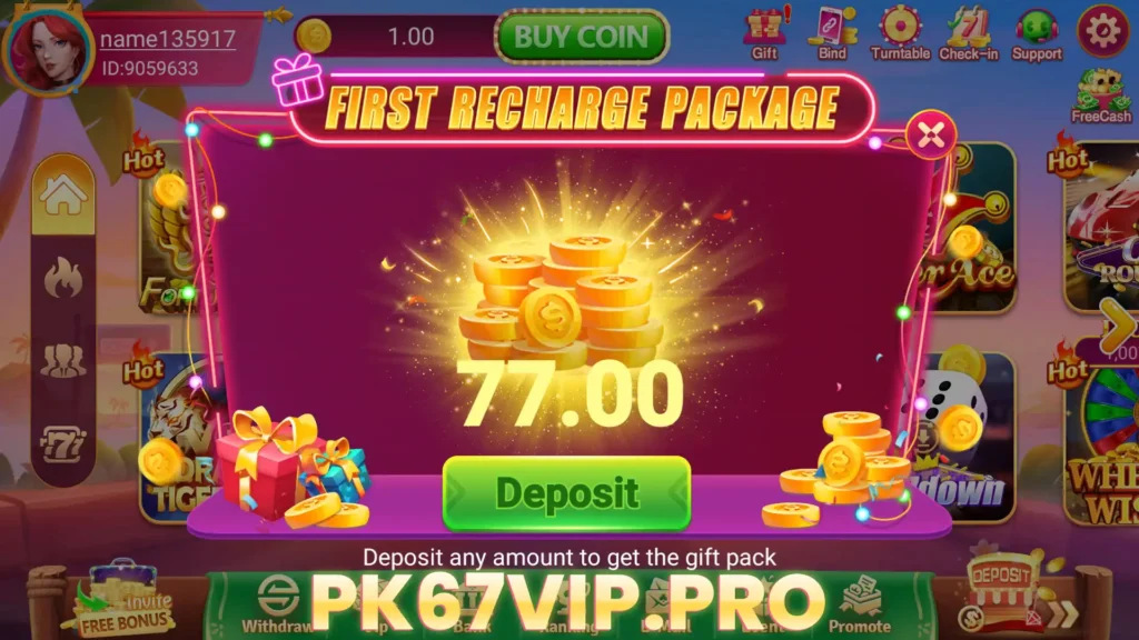 PK67 First Recharge Bonus Event interface